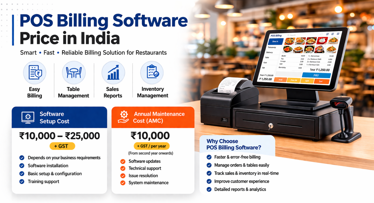 POS Billing Software